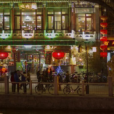 Houhai