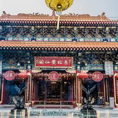 Le Temple Sik Sik Yuen