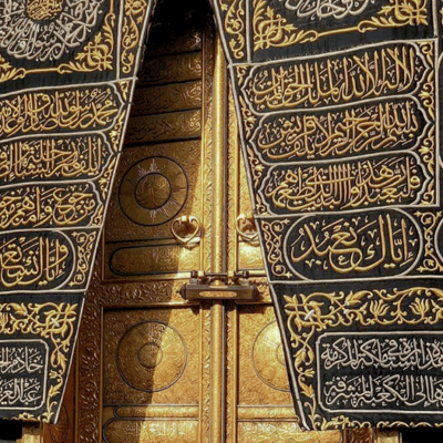 La Grande Mosquée de La Mecque