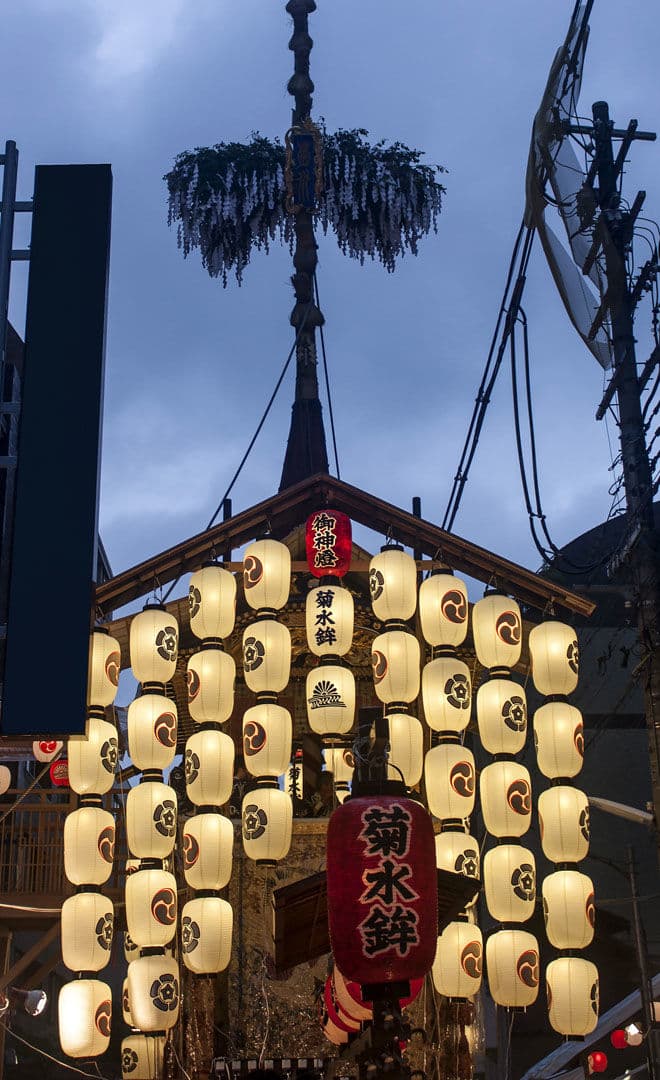 le festival Gion Matsuri