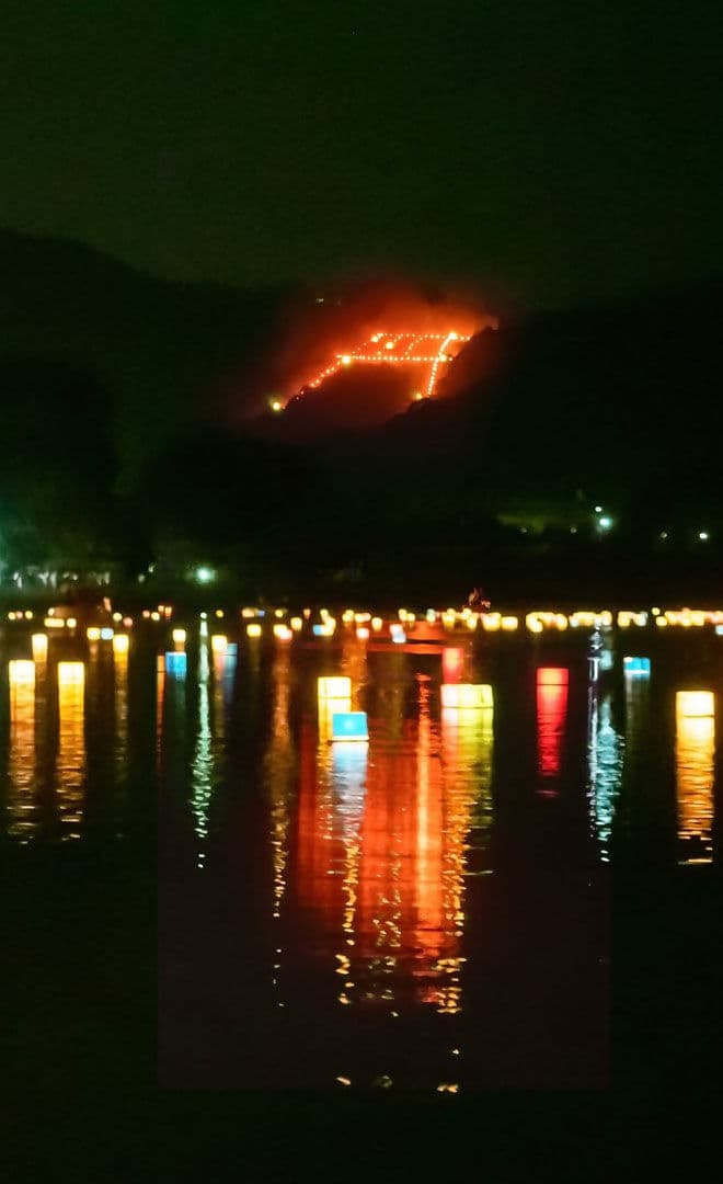 Le festival des feux de Daimonji