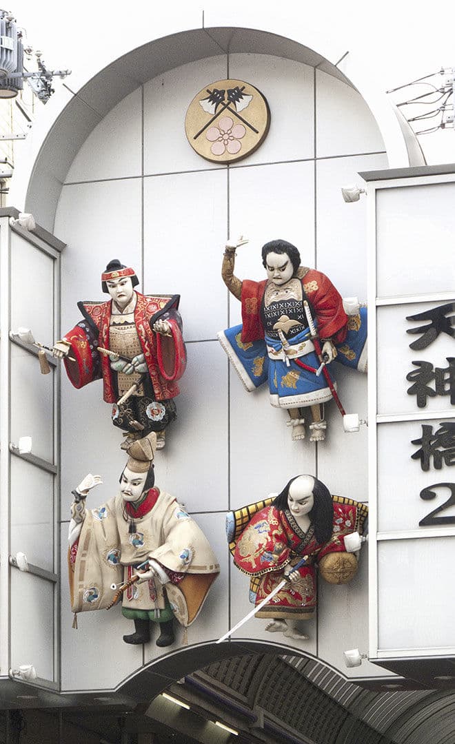 Japon_1.jpg