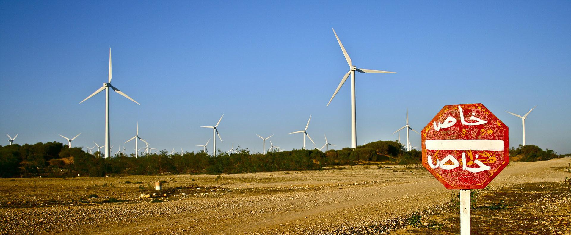 Le Maroc et l'environnement