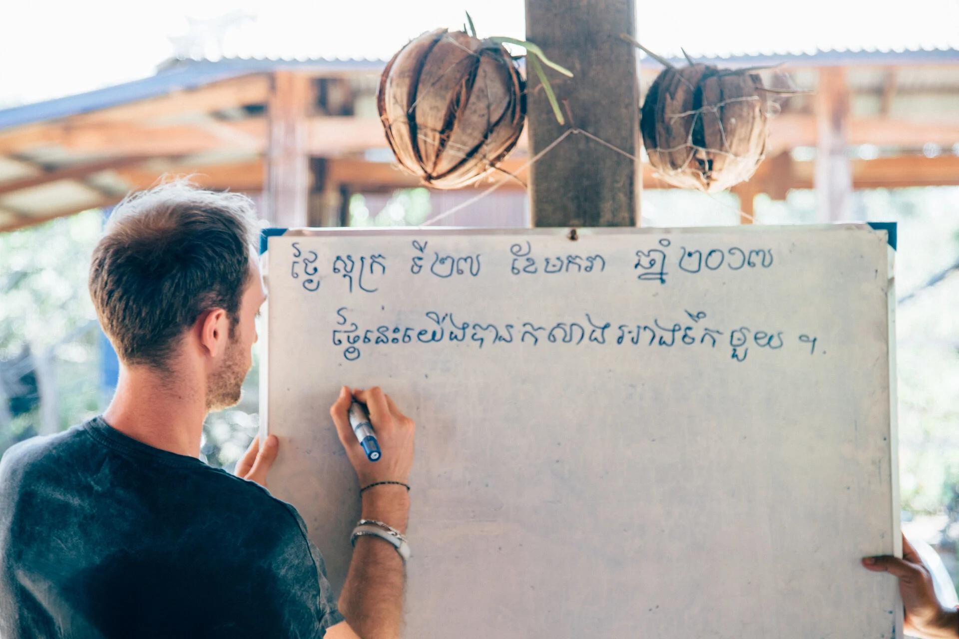 Collaboration communautaire au Cambodge secret