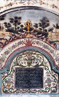 Le siège mondial du bektashisme