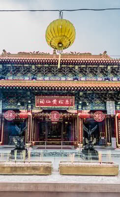 Le Temple Sik Sik Yuen