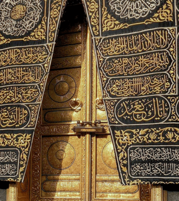 La Grande Mosquée de La Mecque