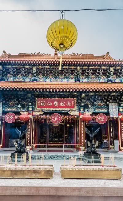 Le Temple Sik Sik Yuen