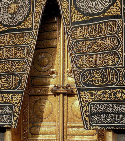 La Grande Mosquée de La Mecque
